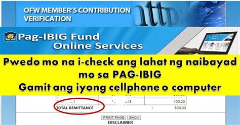 pag-ibig fund services|How To Check Pag IBIG Contribution Online [2023].